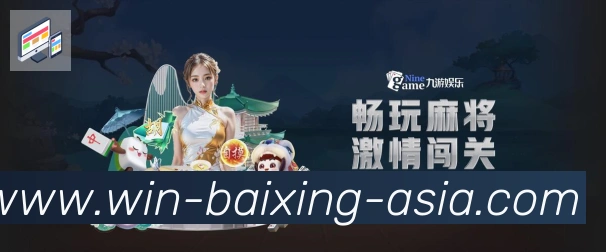 电竞数据